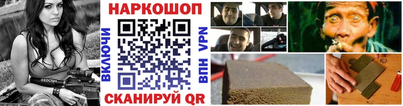 Купить Кокаин  Бошки Шишки  МЕФ  Метамфетамин  ГАШИШ  А ПВП  Углич