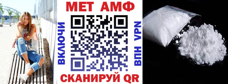 Купить  Углич  АМФЕТАМИН Розовый 