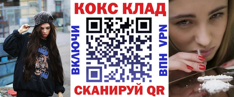 Купить где  Углич  COCAIN 98% 