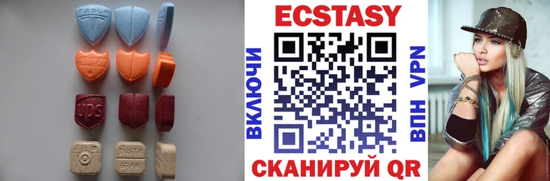 Купить  Углич  Экстази mix 