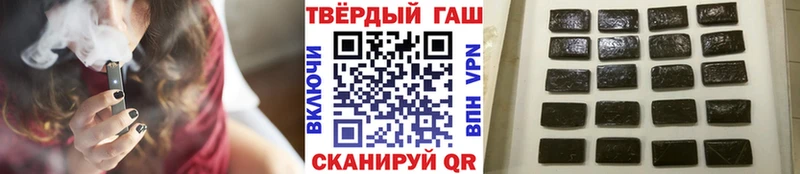 Купить где  Углич  ГАШИШ VHQ 