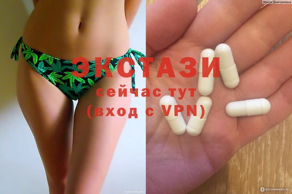 mdma Дмитровск