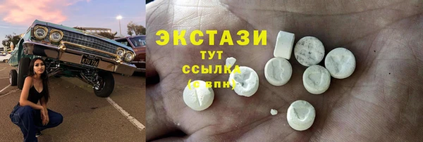 сатива Дмитров