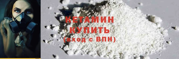 mdma Дмитровск