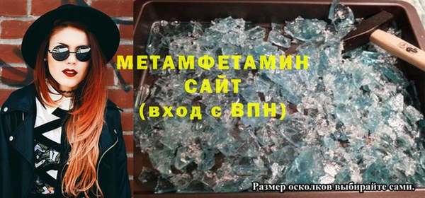 mdma Дмитровск
