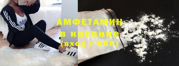 сатива Дмитров
