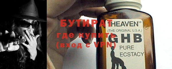 mdma Дмитровск