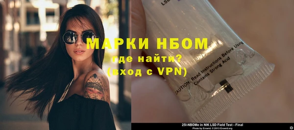 соль курить ск Дмитриев