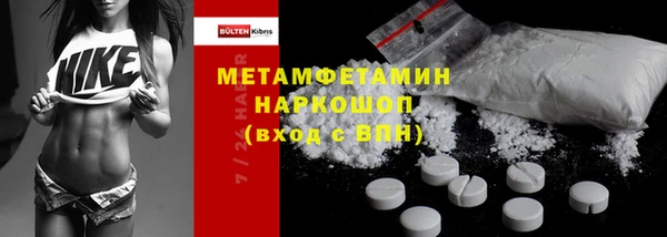 сатива Дмитров
