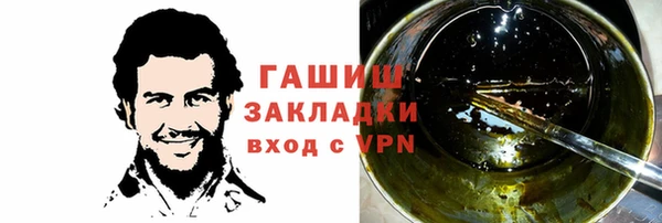 сатива Дмитров