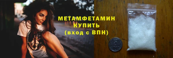 сатива Дмитров
