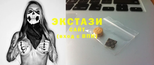 mdma Дмитровск