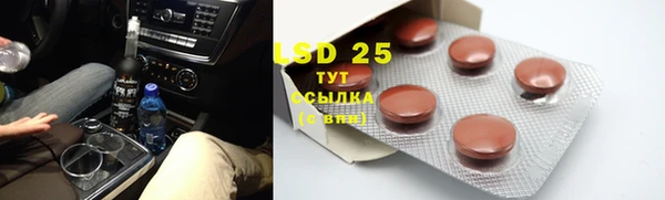 сатива Дмитров