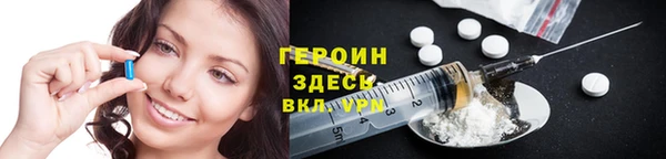 сатива Дмитров