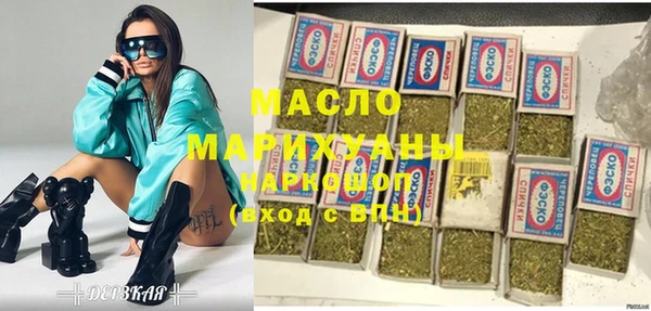 mdma Дмитровск