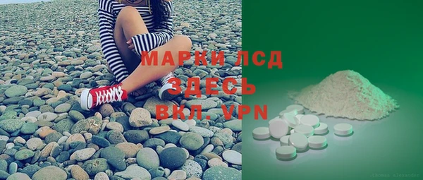 mdma Дмитровск