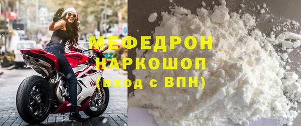 mdma Дмитровск