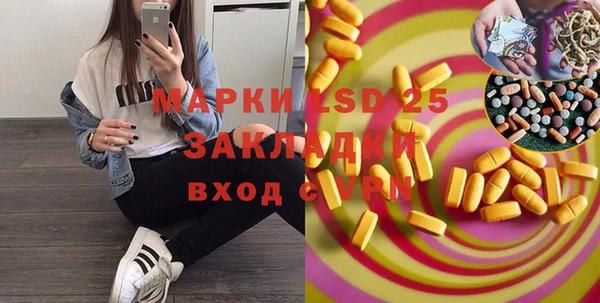 mdma Дмитровск
