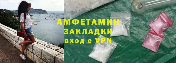 сатива Дмитров
