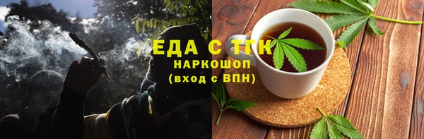 сатива Дмитров