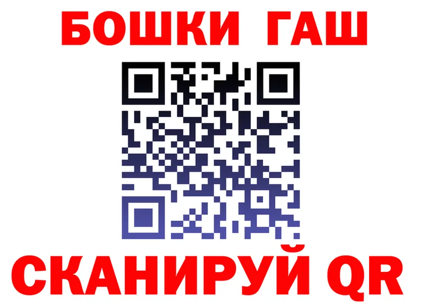 ГАШ Ice-O-Lator ТОР дарк нет omg Углич
