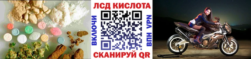 Лсд 25 экстази ecstasy Углич