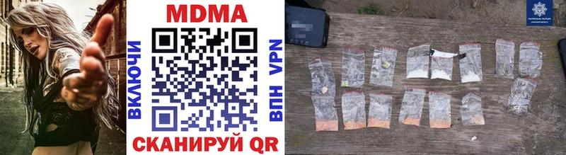 МДМА VHQ  Купить закладки  Углич 