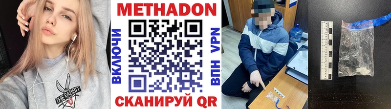 Купить где  Углич  МЕТАДОН мёд 