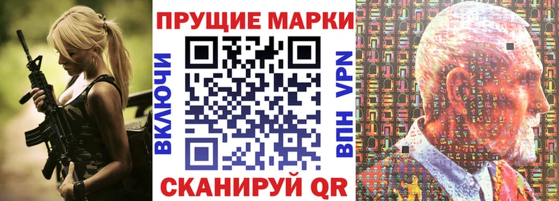 Купить где  Углич  Наркотические марки 1500мкг 