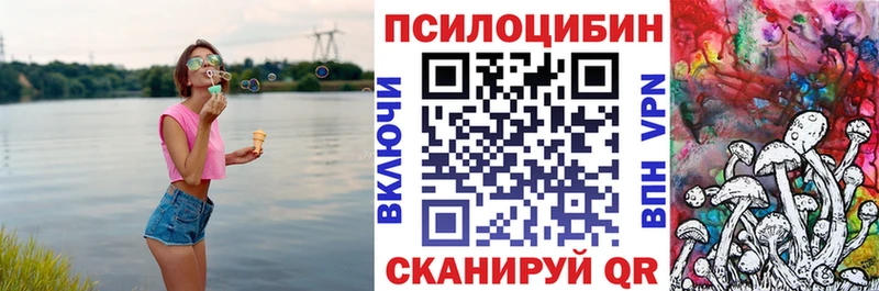 Галлюциногенные грибы мухоморы  Купить где  Углич 